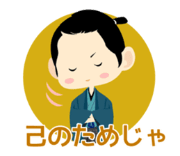 Edo period of the Samurai sticker #12430311