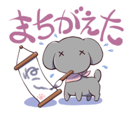 hetaretoipu irausa sticker #12430510