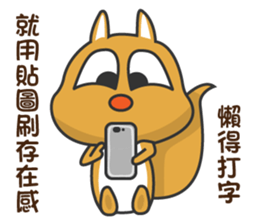 Super cute little squirrel sticker #12430598