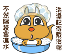 Super cute little squirrel sticker #12430599