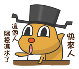 Super cute little squirrel sticker #12430600