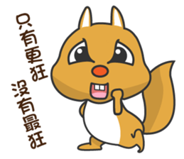 Super cute little squirrel sticker #12430603