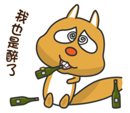 Super cute little squirrel sticker #12430604