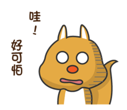 Super cute little squirrel sticker #12430605