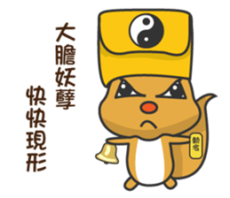 Super cute little squirrel sticker #12430606