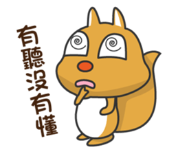 Super cute little squirrel sticker #12430614
