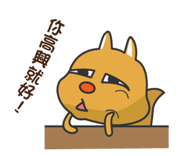 Super cute little squirrel sticker #12430619