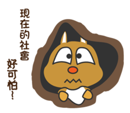 Super cute little squirrel sticker #12430620