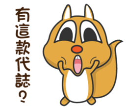 Super cute little squirrel sticker #12430621