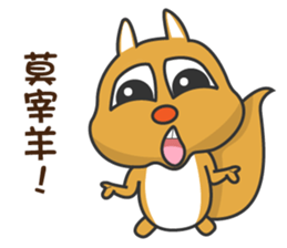 Super cute little squirrel sticker #12430633