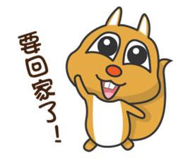 Super cute little squirrel sticker #12430634