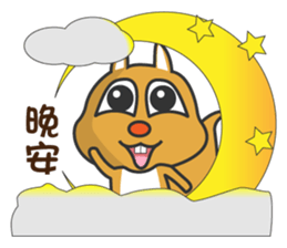 Super cute little squirrel sticker #12430637