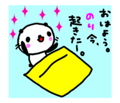 [MOVE] "Nori" only name sticker sticker #12430638