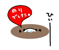 [MOVE] "Nori" only name sticker sticker #12430644