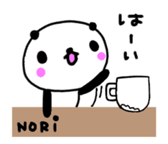 [MOVE] "Nori" only name sticker sticker #12430650