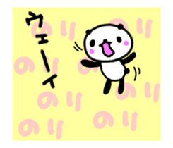 [MOVE] "Nori" only name sticker sticker #12430654