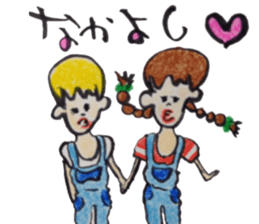 Pop Word Pop Picture sticker #12430663