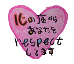 Pop Word Pop Picture sticker #12430667