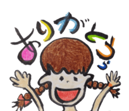 Pop Word Pop Picture sticker #12430669