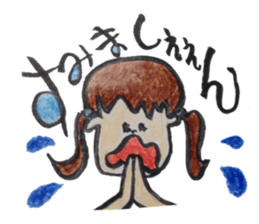 Pop Word Pop Picture sticker #12430671