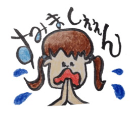 Pop Word Pop Picture sticker #12430671