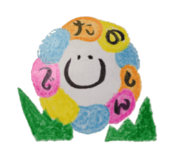 Pop Word Pop Picture sticker #12430673