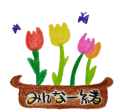 Pop Word Pop Picture sticker #12430677