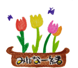 Pop Word Pop Picture sticker #12430677