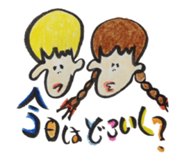 Pop Word Pop Picture sticker #12430682