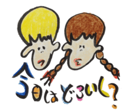 Pop Word Pop Picture sticker #12430682