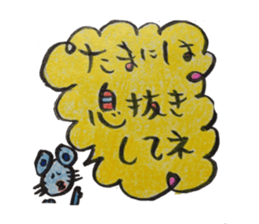 Pop Word Pop Picture sticker #12430684