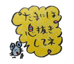 Pop Word Pop Picture sticker #12430684