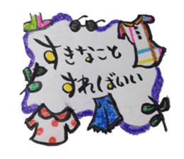 Pop Word Pop Picture sticker #12430685