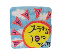 Pop Word Pop Picture sticker #12430686