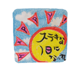 Pop Word Pop Picture sticker #12430686