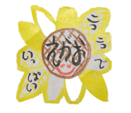 Pop Word Pop Picture sticker #12430687