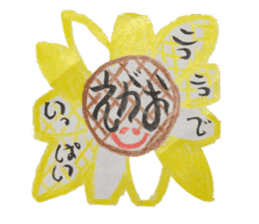 Pop Word Pop Picture sticker #12430687