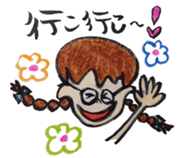 Pop Word Pop Picture sticker #12430690