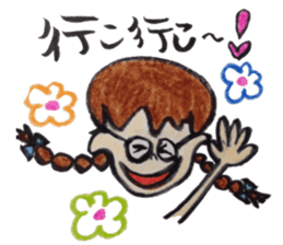 Pop Word Pop Picture sticker #12430690