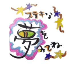 Pop Word Pop Picture sticker #12430693