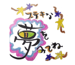 Pop Word Pop Picture sticker #12430693