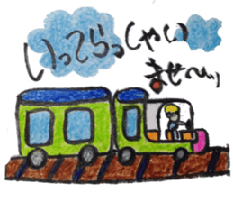 Pop Word Pop Picture sticker #12430694