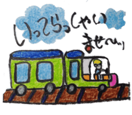 Pop Word Pop Picture sticker #12430694