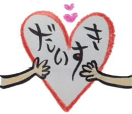 Pop Word Pop Picture sticker #12430696