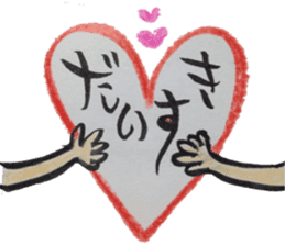 Pop Word Pop Picture sticker #12430696