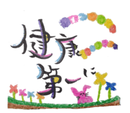 Pop Word Pop Picture sticker #12430700