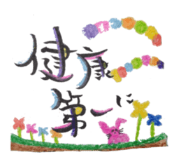 Pop Word Pop Picture sticker #12430700