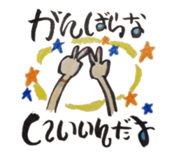 Pop Word Pop Picture sticker #12430701