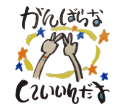 Pop Word Pop Picture sticker #12430701