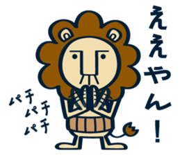 OYAJI-LION vol.2 sticker #12430849